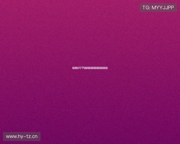 鲸鱼体育APP全面功能解析助你畅享体育娱乐世界